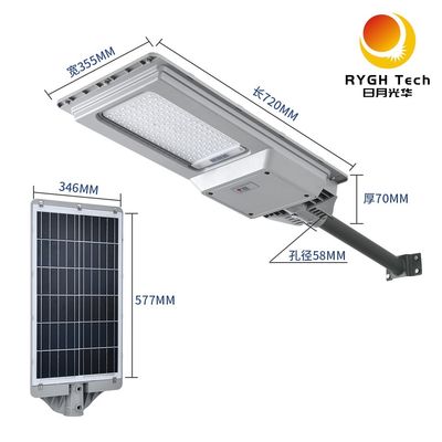Nova e durável carcaça ABS Iluminação LED para exterior Econômica e prática Multifuncional Integrada Solar LED Luz de rua 30W