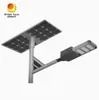Luz de Rua LED Solar Rygh Patent Pública 170lm/W 50W 100W 120W