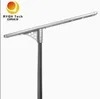 8000lm 80W Outdoor Public Integrado Tudo em Um Solar LED Street Light