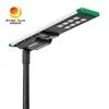 Rygh Patente Lâmpada de rua durável movida a energia solar 60W 170lm/W Solar LED Street Light